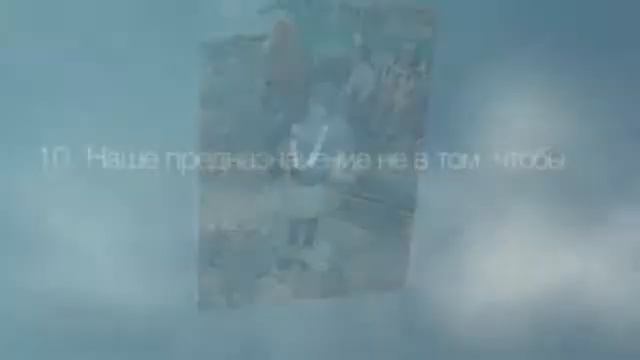 Как_раскрыть_свой_потенциал.mp4 смотреть онлайн