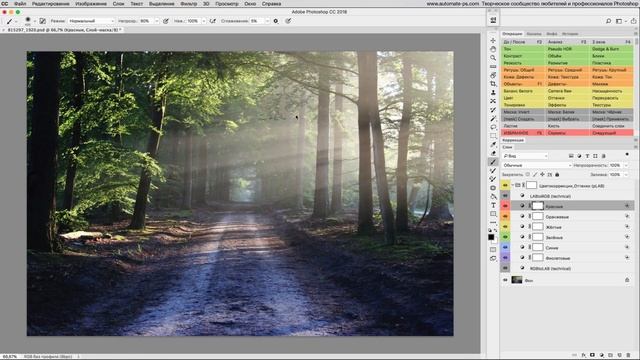 Оттенки (обзоры APs RETOUCH V6) смотреть онлайн