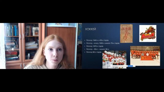ДАРЬЯ БОНИ - ПРОФЕССИОНАЛЬНЫЙ ХОККЕЙ В КИТАЕ смотреть онлайн