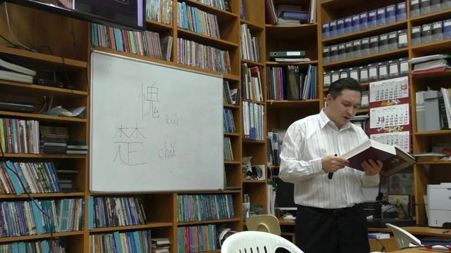 Фаррахов А.Ф. "КИТАЙ СОКРОВЕННЫЙ. Библейские смыслы китайских иероглифов". смотреть онлайн