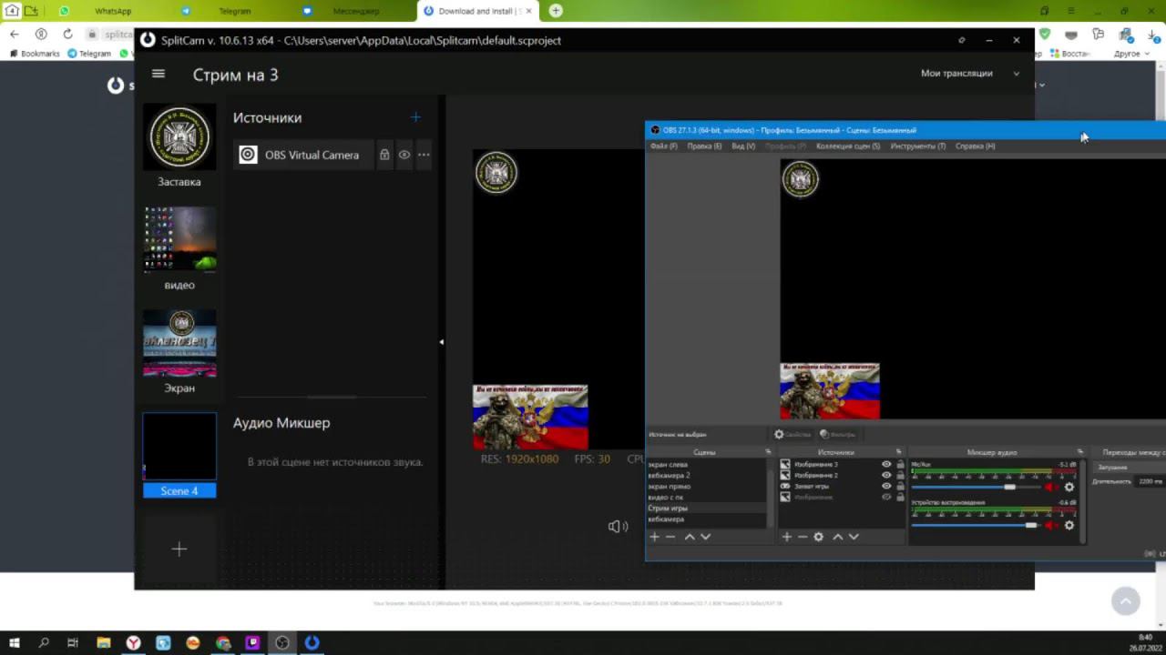 Интересная программа для стрима на несколько площадок смотреть онлайн