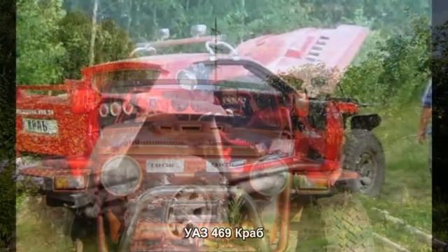#241. УАЗ 469 Краб [Тюнинг автомобилей] смотреть онлайн