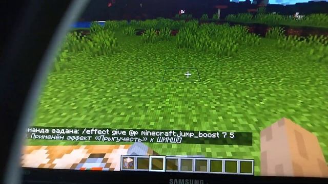 как зделать в майнкрафт спомащью команд блоков разные эффекты смотреть онлайн
