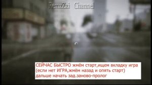GTA 5 Online.Глитч на бессмертие соло.Xbox360/Ps3.