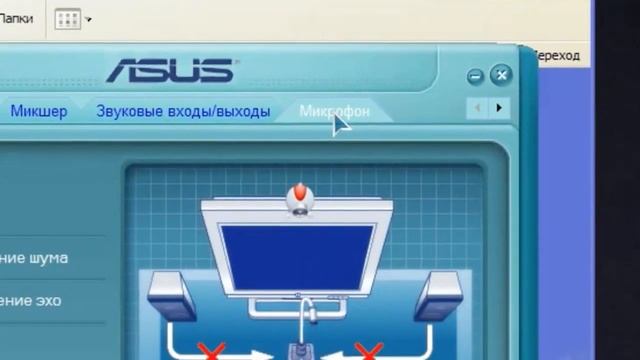 КАК УДАЛИТЬ ШУМ МИКРОФОНА НА WINDOWS XP | РЕШЕНО!