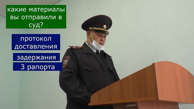 фальсификация 19.3 ГИБДД г.Осы ч.7 смотреть онлайн