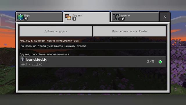 Видео Уроки #2 Как заргатся к учётной записи Xbox| По сети смотреть онлайн