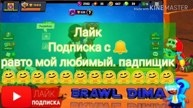 Открыл боксы на аснове и получил подарок??❤️ смотреть онлайн