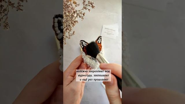 Бисерные украшения недолговечны?! #украшения из бисера #брошь #броши #своимируками смотреть онлайн