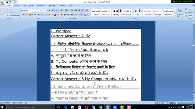 Microsoft Windows XP MCQ (Part 1)