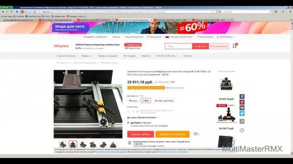 Как Правильно выбрать Инфракрасную паяльную станцию