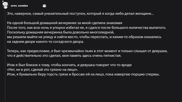 СМЕШНЫЕ и СТЫДНЫЕ истории ПЬЯНОГО С*КСА