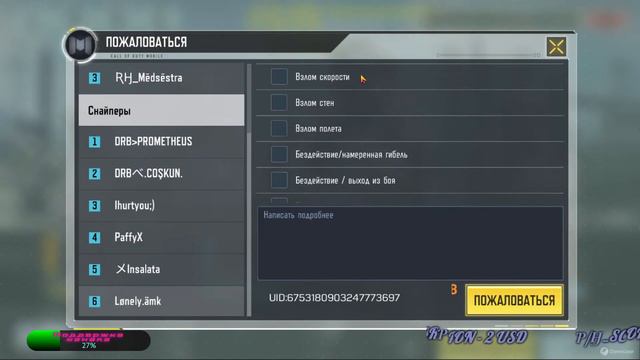 ПОГНАЛИ | CALL OF DUTY MOBILE 20.02.24 продолжение смотреть онлайн