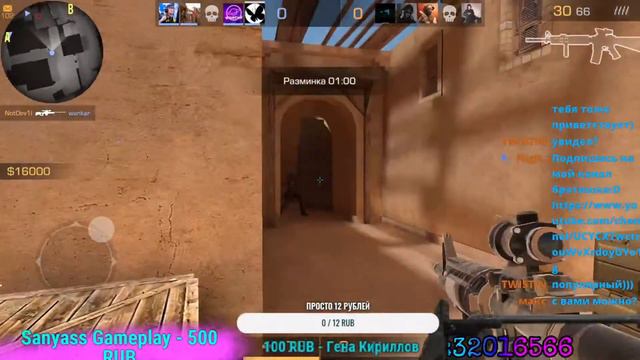 😎 СТРИМ СТАНДОФФ2 STREAM STANDOFF2//ОБНОВЛЕНИЕ 0.1.6.4//БЕСПЛАТНАЯ ДУЕЛЬ//ЕЖЕДНЕВНЫЕ СТРИМЫ😏 смотреть онлайн