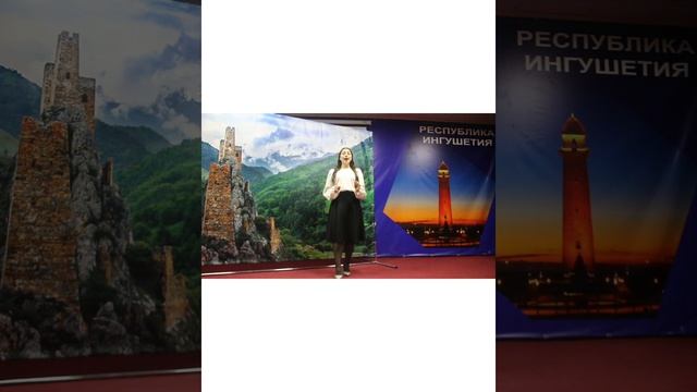 Стихотворение Эсет Газдиевой смотреть онлайн