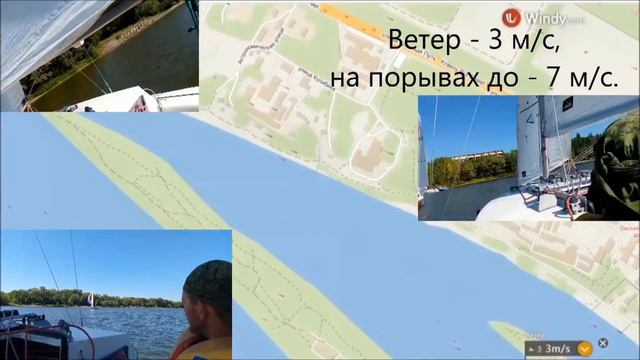 Наша самая успешная гонка на регате яхт микро 2022 смотреть онлайн