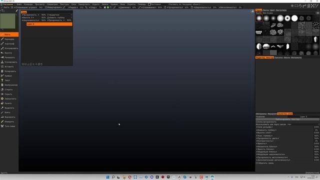 Pers za chas смотреть онлайн