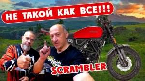 Скремблер с изюминкой! Avantis City 250 ПТС 2023 г. Сборка, технический обзор и первый запуск.