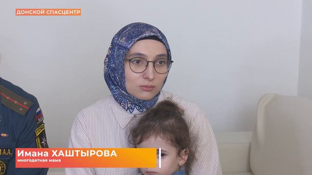 Многодетные отцы: братья-спасатели из Донского Спасательного центра МЧС России смотреть онлайн