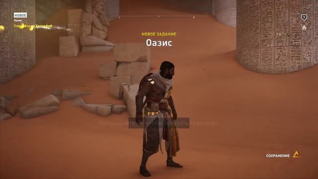 НАЧАЛО ИГРЫ! ● Assassin's Creed: Истоки #1 [PC/Ultra Settings] смотреть онлайн