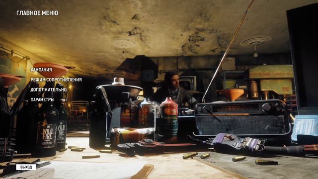 Homefront: The Revolution - Main menu theme OST смотреть онлайн