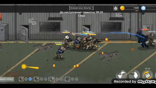2 часть игра называется Бед 2 бед смотреть онлайн
