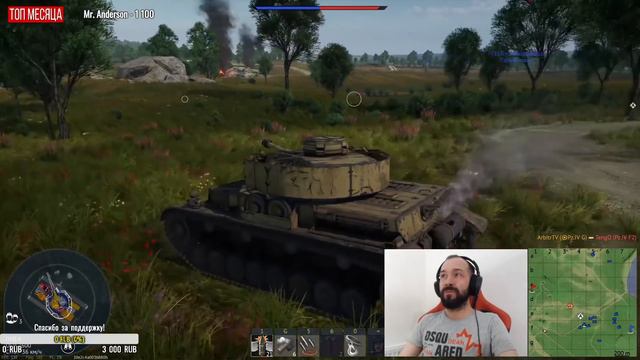 ИТАЛЬЯНСКИЙ PZ.IV G (ПРЕМИУМНЫЙ) В WAR THUNDER | ОБЗОР смотреть онлайн