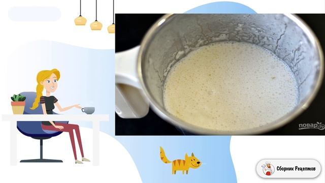 Соленый ласси. Рецепт со смотреть онлайн