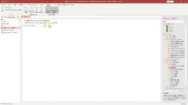 【Access】No.1 Accessで集計した結果をExcelに出力する処理をノーコードで作る【再編集版】 смотреть онлайн