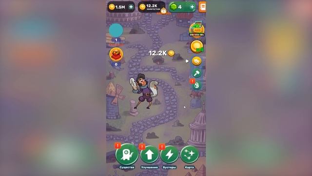 ЭВОЛЮЦИЯ ЖИЗНИ ЧТОБЫ УЗНАТЬ ВСЕ ТАЙНЫ В ИГРЕ HOMO EVOLUTION! смотреть онлайн