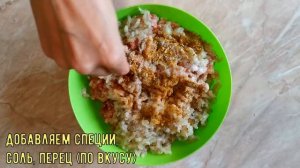 ФАРШ ИЗ РЫБЫ (ЩУКА)