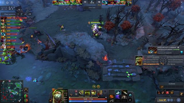 Dota 2 гемплей за Pudge