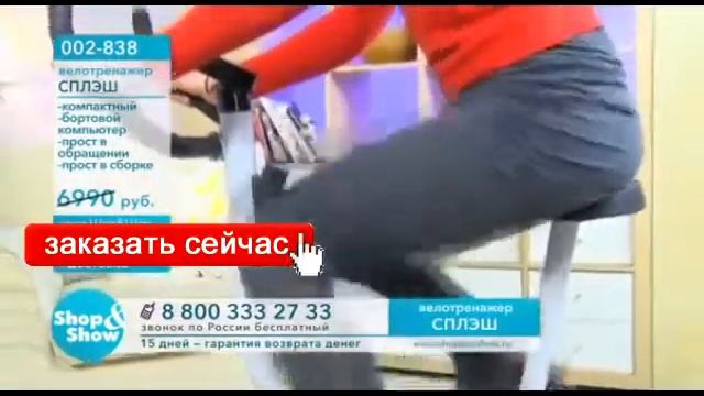 Велотренажер смотреть онлайн
