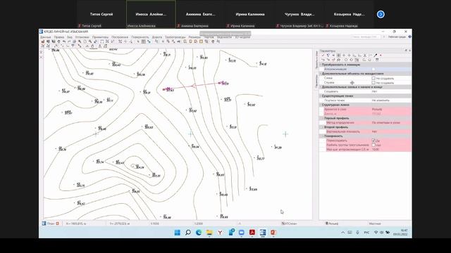 Основы топосъемок (практика) 09.03.22