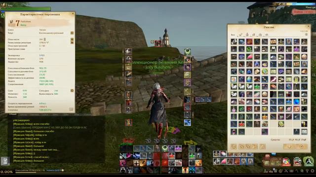 ArcheAge Обзор Кинжала Корвуса смотреть онлайн