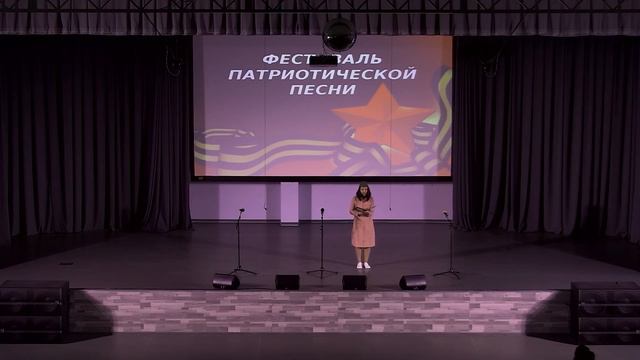 Фестиваль патриотической песни 1-2 классов смотреть онлайн