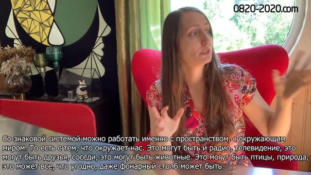 Огонь 49. Знаковая система координат смотреть онлайн