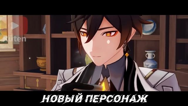 Я не Минмаксер - Ruten Feat. ItAllCanWait