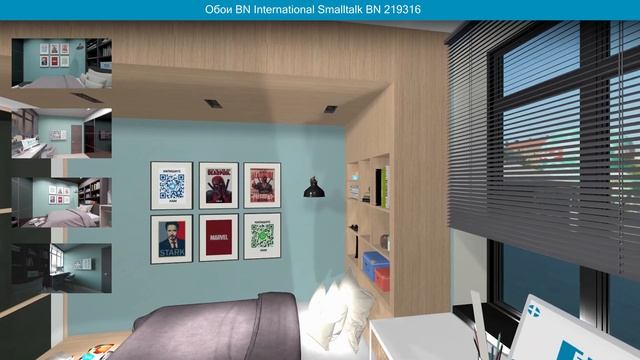 Обои BN International Smalltalk BN 219316 в интерьере. визуализация и фото. смотреть онлайн