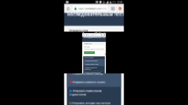 Как накрутить много подписчиков в инстаграме за 5 -- минут 100K (реально работает) смотреть онлайн