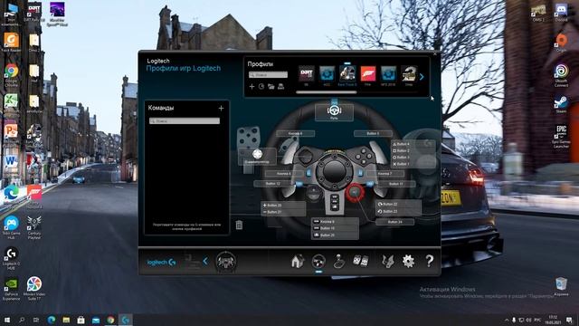 Logitech g29 Программа Драйвер и полная (100%) настройка руля смотреть онлайн