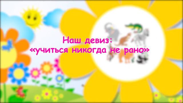 ЖИВОТНЫЕ - Магнитный набор "Животные: домашние и экзотические" смотреть онлайн