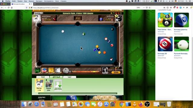 Примерно так я и выиграл 3 лимона игровых фишек в "восьмёрке" - в vk.com. смотреть онлайн