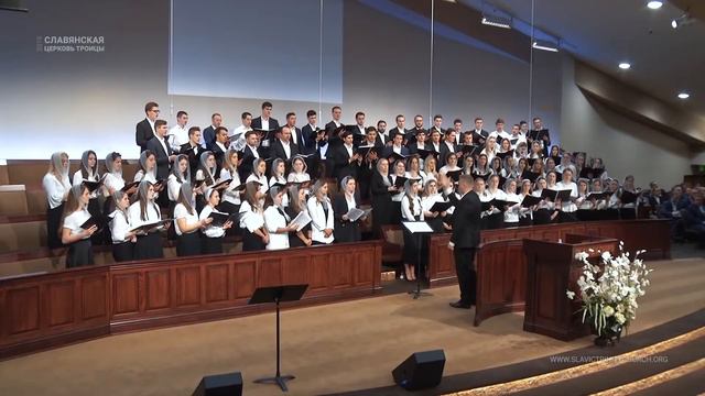 Молодежный Хор - Господь Царь наш Всемогущий Бог Live at 2019 Trinity Youth Conference