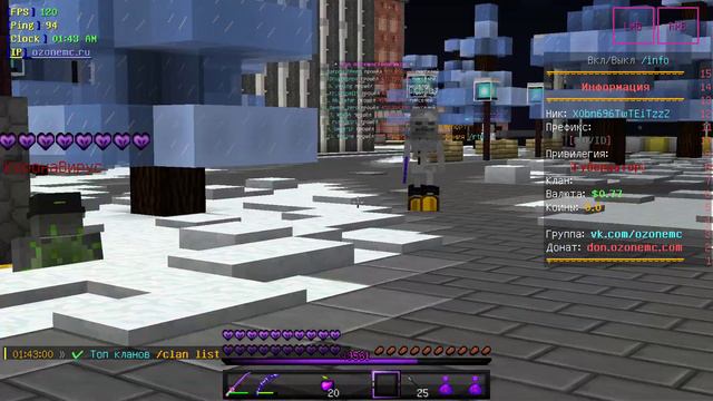 Olympus Minecraft - Сервер возможностей! смотреть онлайн