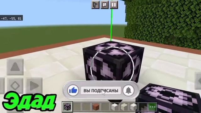 Постройка многоэтажного дома в майнкрафт! || Своя карта 3часть