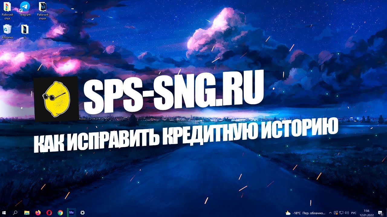 Твой первый миллион