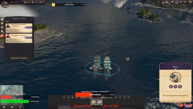 Anno 1800 - Строим заново Эвропу #anno1800 #стратегия