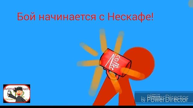 Серый и красный смотреть онлайн