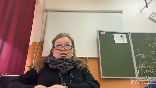 Когда уже будут учить параграф? смотреть онлайн